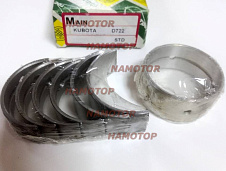 Вкладыши коренные KUBOTA D722 STD 15861-23470. 